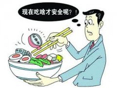 食品安全檢測(cè)儀讓食品安全檢測(cè)在陽光下進(jìn)行